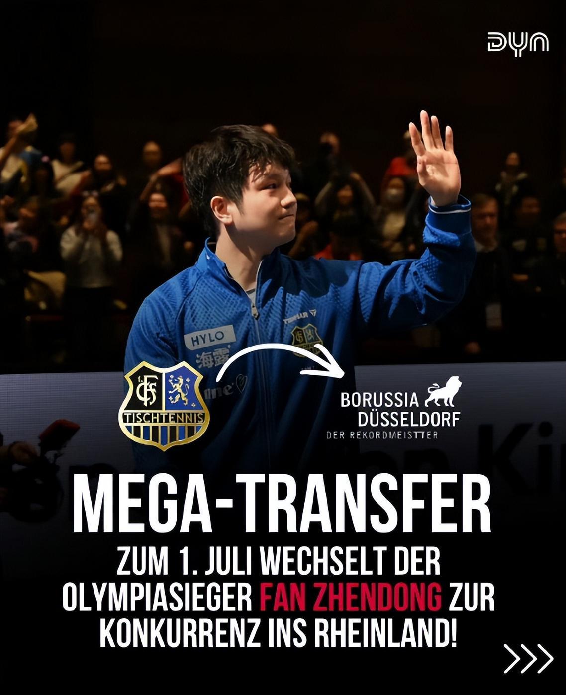 竞技宝中国官网-樊振东确定留守德甲!下赛季加盟杜塞尔多夫 回归国乒男队仍存疑