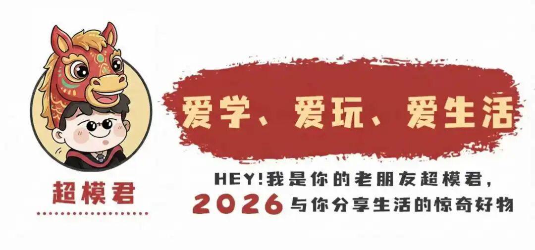竞技宝-世乒赛男团冠军,梁靖崑身份已是高校副教授